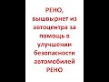 Video 2