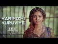 Karimizhi Kuruviye Kandila Song Sanah Moidutty