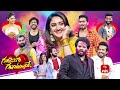 Gunde Jaari Gallanthayyinde Holi Event 2023 Full Episode 5th March 2023 Sridevi Hyper Aadi