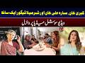 Kubra Khan Sara Ali Khan Sharmila Tagore Together Viral Video Sparks Buzz Daily Mumtaz