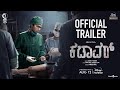 Cadaver Official Trailer (Kannada) | Amala Paul, Riythvika Panneerselvam, Munishkanth | Ranjin Raj