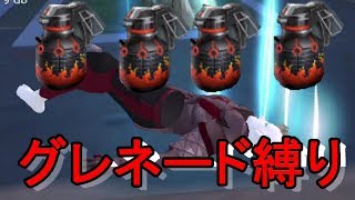 【サイバーハンター】下手なのにグレネード縛りした【おもしろ企画系】