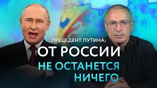 Референдумы в Украине: Путин обнулил Россию | Блог Ходорковского