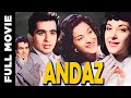 Andaz (1949) Hindi Full Movie | Dilip Kumar, Raj Kapoor, Nargis| Hindi Classic Movies Andaz (1949) Hindi Full Movie | Dilip Kumar, Raj Kapoor, Nargis| Hindi Classic Movies