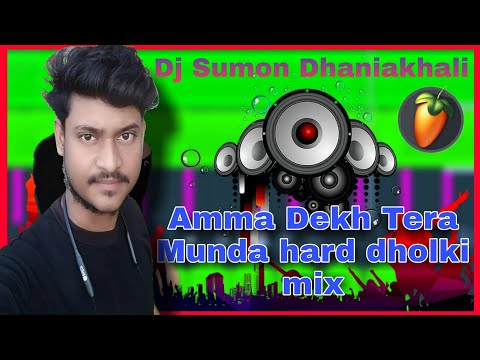 Amma Dekh Tera Munda New Dj Song || Hard dholki Mix