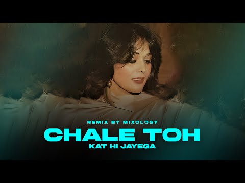 Chale Toh Kat Hi Jayega Safar - Remix | Musarrat Nazir | Mixology