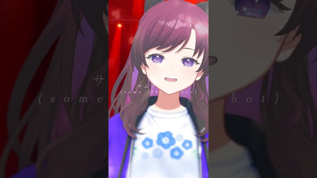 【2D ver.】サムライハート(Some Like It Hot!!) - SPYAIR（#cover ）【小柳かれん】#歌ってみた