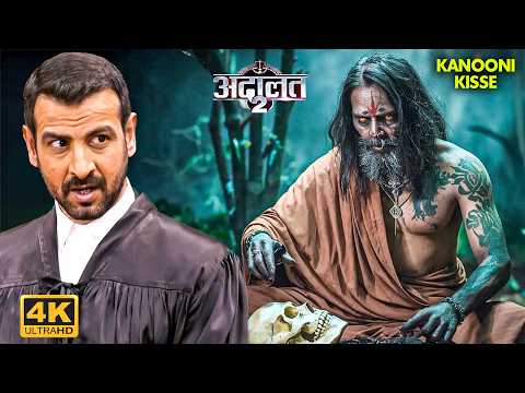 KD Pathak ने खोला Fake Baba के अरबों के खेल का राज | Adaalat | New Episode 2026 | Crime Show