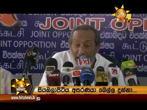 Hiru News 7.00 PM | 2016-07-13