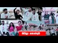 Baila Kottuwa Dance Cover Massa Production Oshan Teev