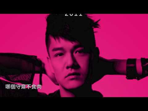 Video thumbnail for 晚晚禮拜六 (Every Night Is Saturday) (A Long Hot Summer Version)
