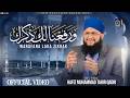 Hafiz Tahir Qadri Warafana Laka Zikrak New Ramzan Kalam 2026