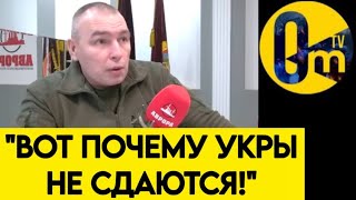 "ВЫ ЧТО ВООБЩЕ ТВОРИТЕ?"