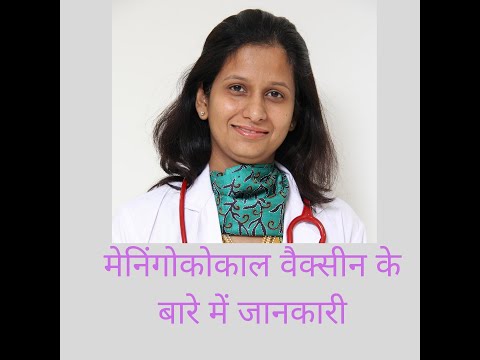 Menectra Vaccine 0.7