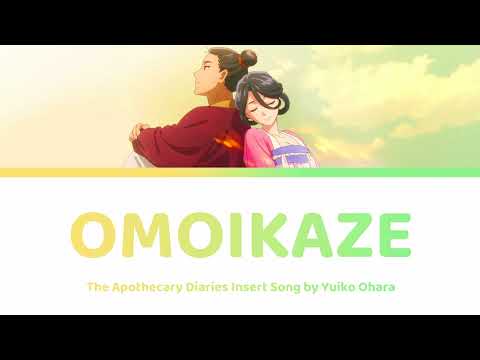 Kusuriya no Hitorigoto Omoikaze Yuiko Ohara