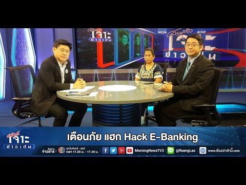 คลิกเพื่อดูคลิปวิดีโอ