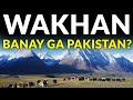 WAKHAN CORRIDOR: Does Pakistan Want To Capture Afghanistan's Neck?