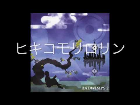 download lagu mp3 mp4 Radwimps Radwimps 2, download lagu Radwimps Radwimps 2 gratis, unduh video klip Radwimps Radwimps 2