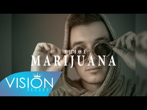 EΠΙΘΕ - MARIJUANA (OFFICIAL VIDEO)