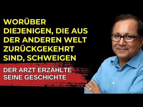 Ein Arzt über das Leben nach dem Tod | Rajiv Partis Nahtoderfahrung