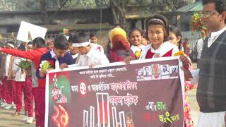 কাঁঠালবাড়ী ইউনিয়ন পরিষদ