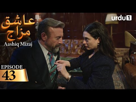 Aashiq Mizaj | Episode 43 | Turkish Drama |  Kral Kaybederse | 21 December 2025