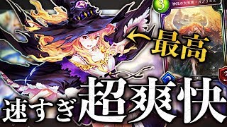 [閒聊] 式神桃巫師