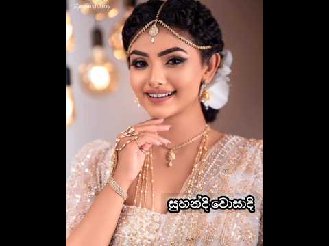 කව්ද ලස්සනම මනමාලී beautiful girls  👰😍🌹 #shorts #wedding #photoshoot