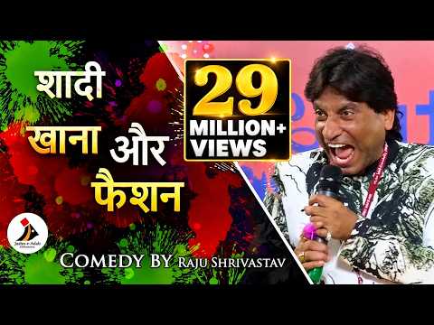 Indian Shaadi, Khaana Aur Fashion | Comedy by Raju Shrivastav | Jashn-e-Adab 2019