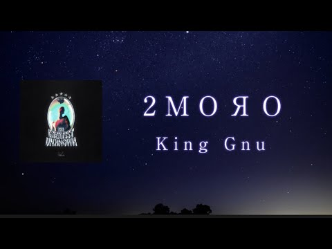 2ΜΟЯΟ - King Gnu 【日本語字幕/歌詞動画】