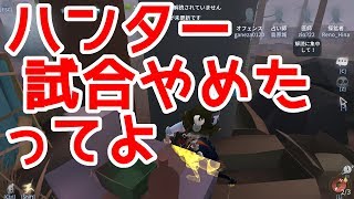 【第五人格】探鉱の磁石ってハンターによっては対応しにくい【IdentityV】【アイデンティティV】ゆっくり実況
