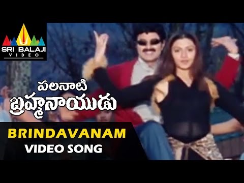 Palanati Brahmanaidu Video Songs | Brindavanam lo Video Song | Bala Krishna | Sri Balaji Video