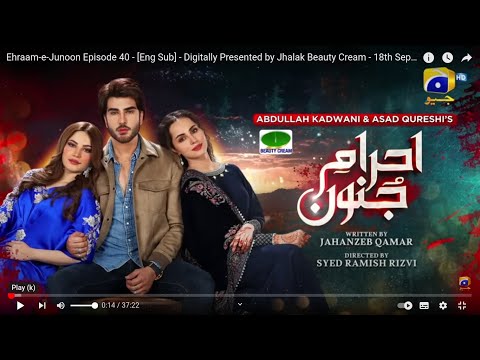 Ehraam e junoon 2nd last episode 41 Imran Ali Abbasi shajela shayan Wala drama