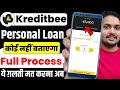 Kreditbee Loan Kaise Le 2025 Kreditbee Loan App Review Kreditbee Kreditbee Loan