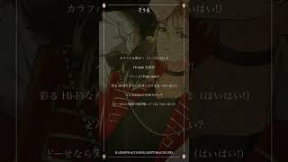- 【いいから聞け】RAINBOWxCOLORSを全力で歌ってみた結果、、、【AMPTAK】 #歌ってみた #amptak #shorts