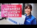 Day in the Life of a Japanese Delivery Worker Day in the Life of a Japanese Delivery Worker