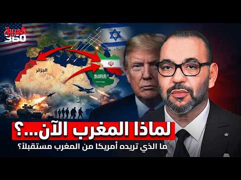 المغرب خارج الناتو لكن أقوى من أعضائه؟ الحقيقة الكاملة!