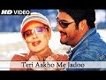 Song Teri Aankho Me Jadoo Romantic Song Amisha Patel Jr NTR The Power Of Narsimha