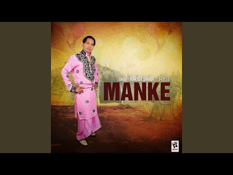 Manke