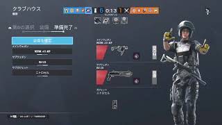 ［R6S］JCG OPEN　初見さん歓迎！　面白いコメントや質問お願いします！　　チャンネル登録、高評価お願いします！