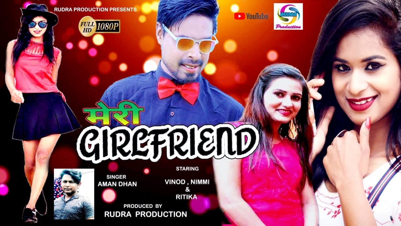 MERI GIRLFRIEND | SINGER- AMAN DHAN | VINOD & RITIKA
