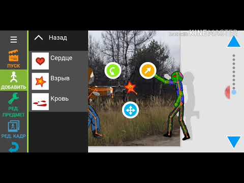 Как я делаю анимации про S.T.A.L.K.E.R в рисуем мультфильмы 2
