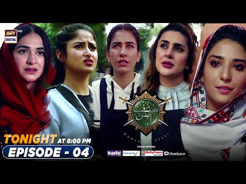 Watch Sinf e Aahan Episode 4 - Tonight at 8:00 PM Only on ARY Digital