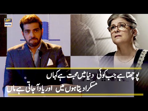 Bohat Badnaseeb Hain Wo Log ... | Aulaad Most Emotional Scene Presented By Brite