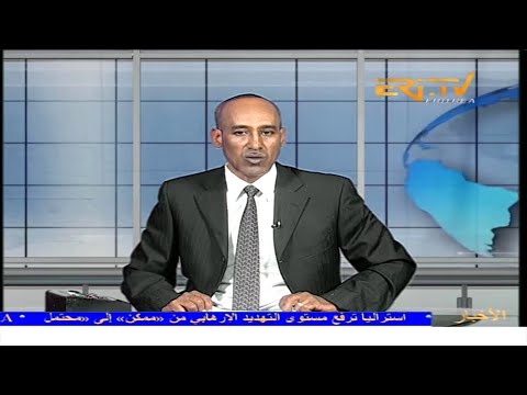 Arabic Evening News for August 5, 2024 - ERi-TV, Eritrea
