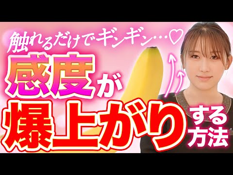 【中高年必見】鈍くなった“快感”を復活！ペニスの感度を高める5つの方法！
