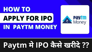 How to Buy IPO in Paytm Money ? #IPO