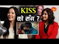 अनमोल केसीको Kiss मा लजाइन् जसिता आँचल श�