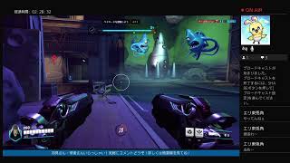 自由気ままにオーバーウォッチ２！フレンドと始めたばかりのエンジョイ勢プレイです！
