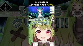 【切り抜き】サイコロサイコ①【箱庭秕】